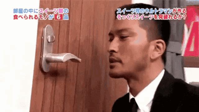 A man discovers a chocolate doorknob on a Japanese game show